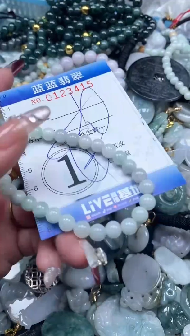 【闪购商品】翡翠颈饰未镶嵌闪购0123416多样性发其一