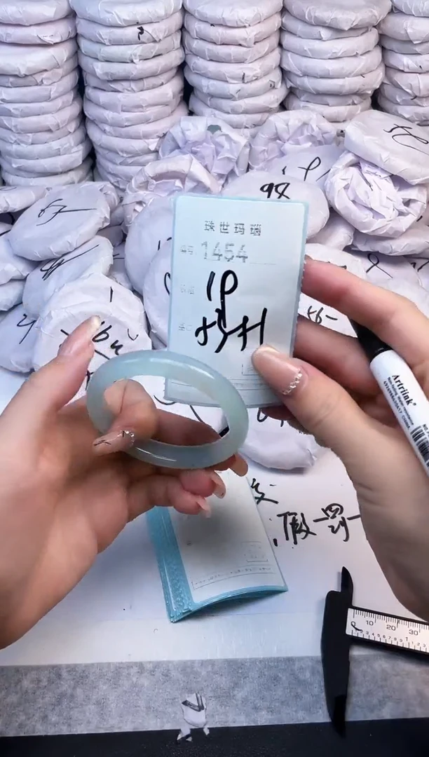 手镯玛瑙/玉髓未镶嵌1454