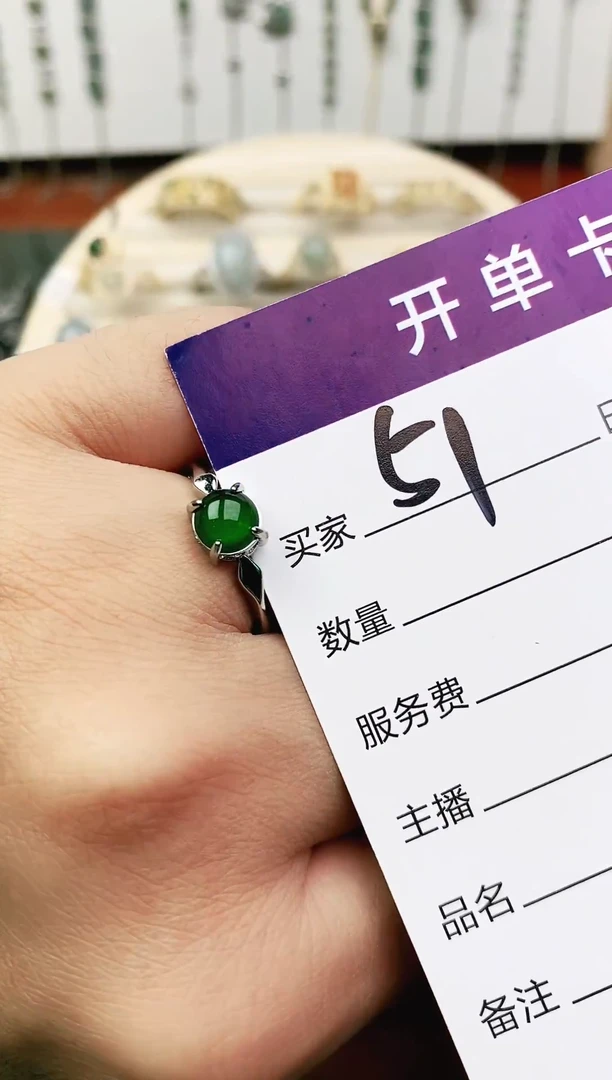 未镶嵌戒指翡翠11111111