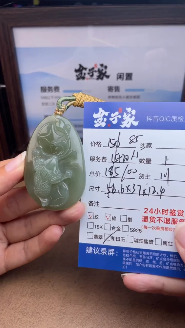 颈饰未镶嵌和田玉5426722554