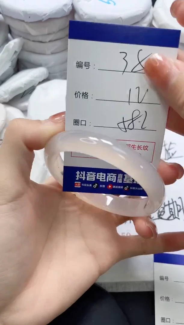 未镶嵌手镯玛瑙/玉髓38
