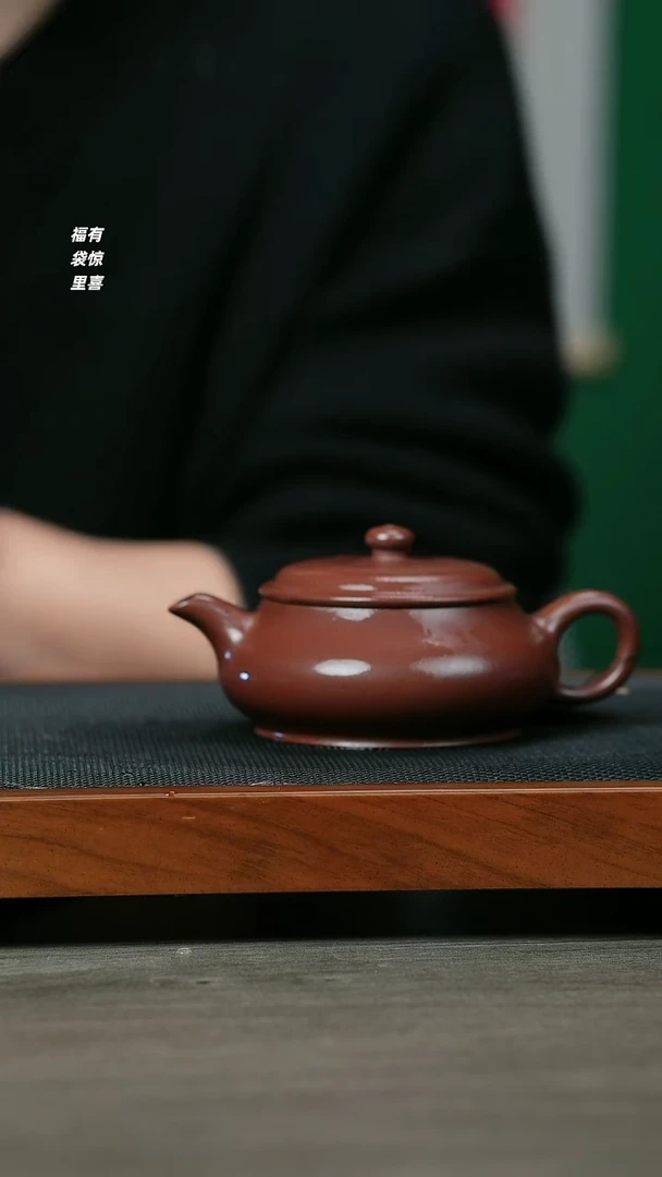 【闪购商品】紫砂茶壶H1019高烨紫龙血光素明炉
