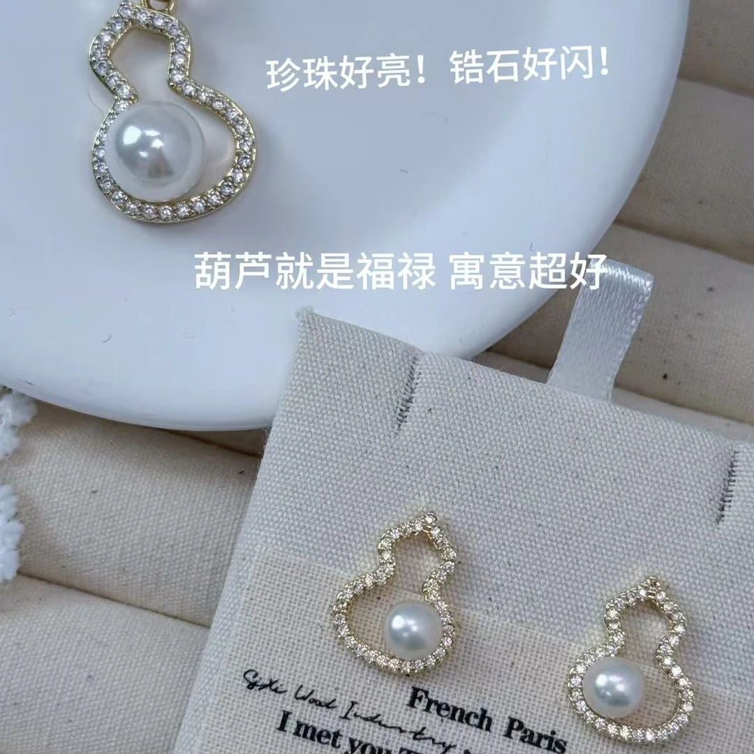 铜合金仿珍珠耳饰 【福禄】葫芦项链耳环925银针闪钻简约气质百搭