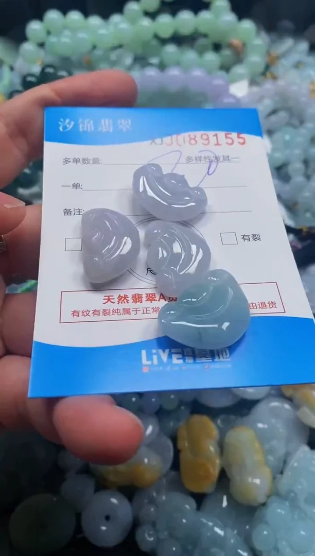 颈饰未镶嵌翡翠闪购商品0089155