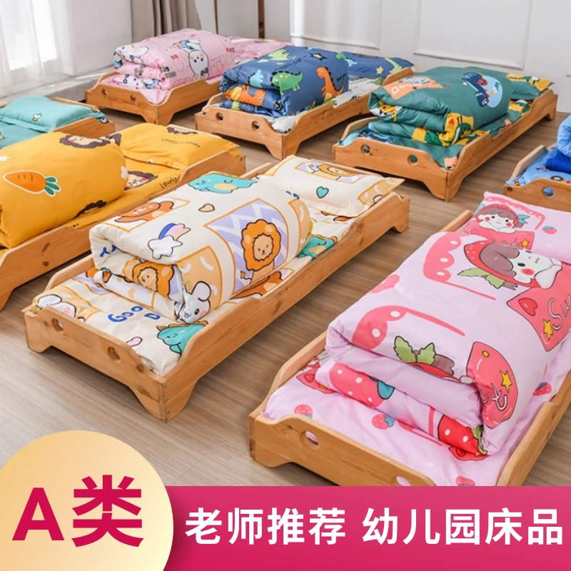 苏喂家纺纯棉幼儿园被子三件套含芯六件套儿童午睡午休棉被可拆卸