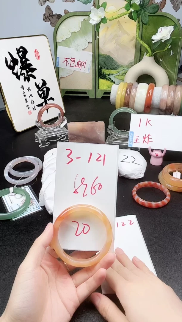 石英质玉手镯未镶嵌3-121