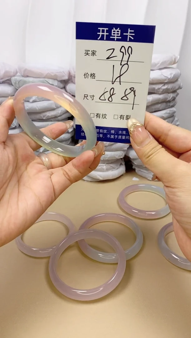 手镯玛瑙/玉髓未镶嵌z99 58 59