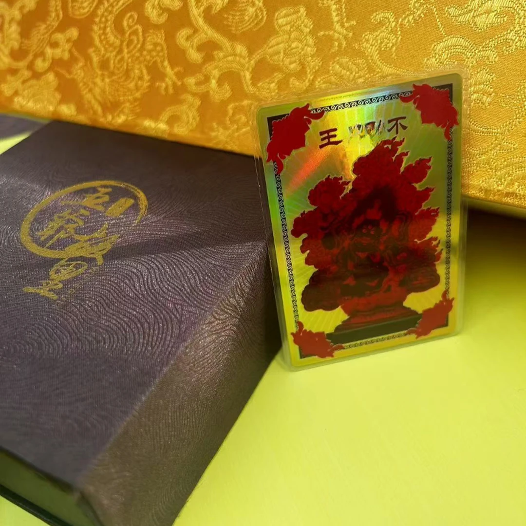 景区直发【有梦才会赢】随身变色卡片