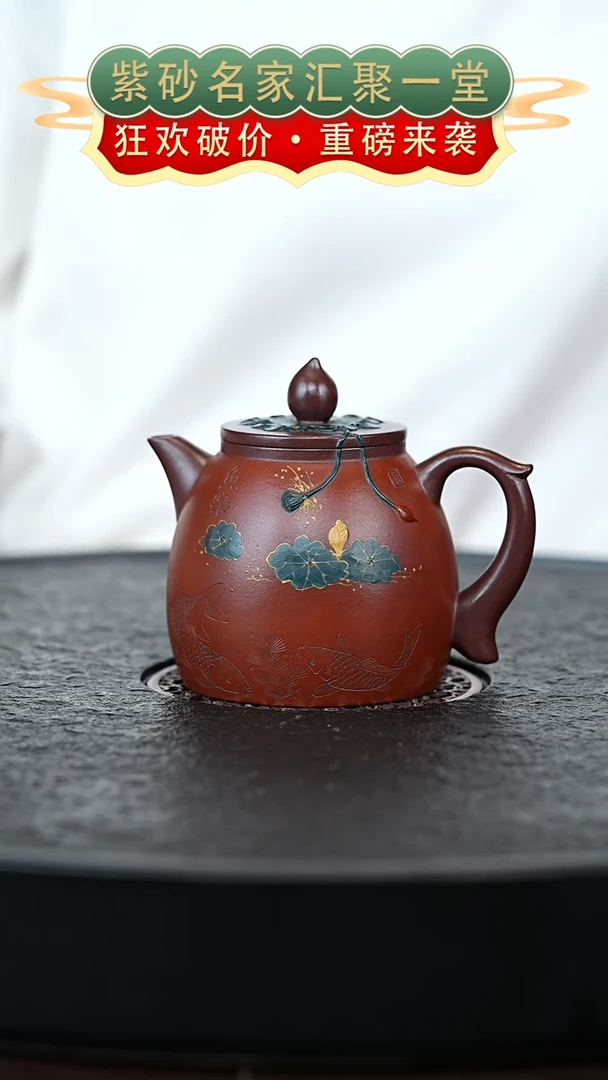 茶壶紫砂宜兴紫砂