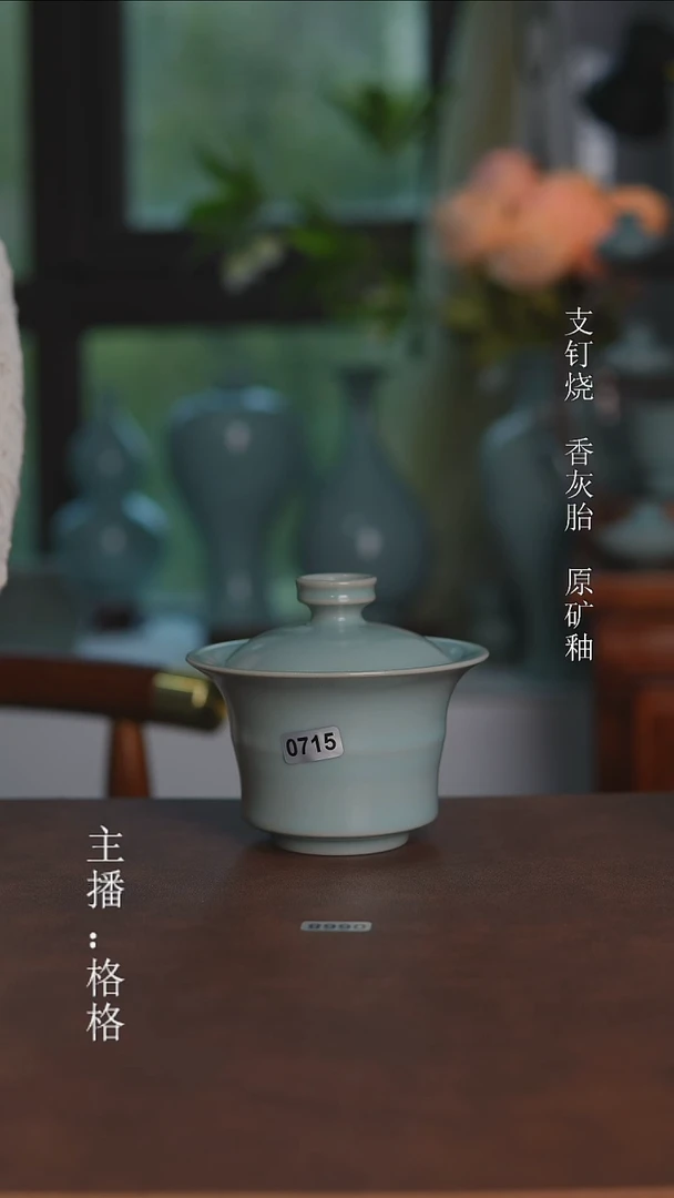 0715天青釉无纹150毫升