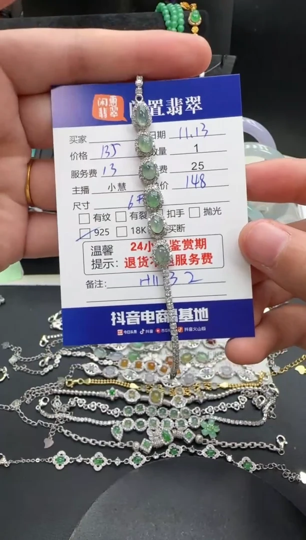 银S925镶嵌手链翡翠翡翠手链