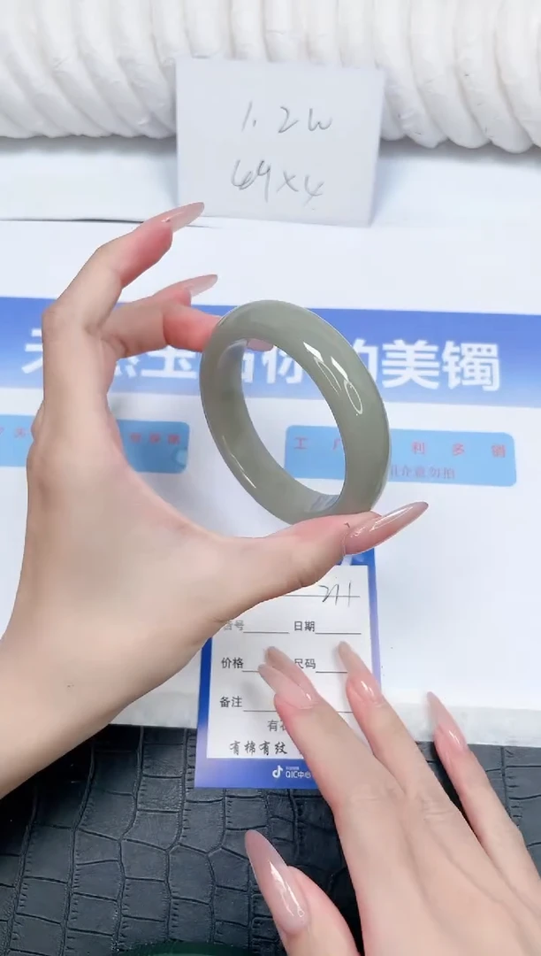 未镶嵌手镯石英质玉211-56.3