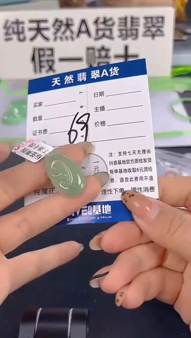 颈饰未镶嵌翡翠纯天然缅甸翡翠A货