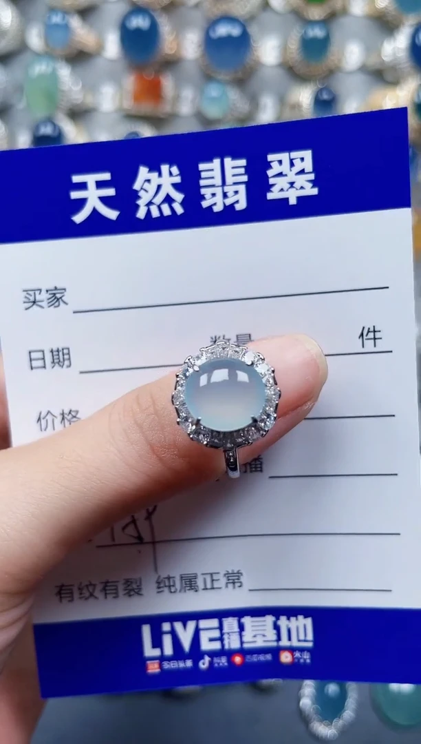 银S925镶嵌戒指翡翠159