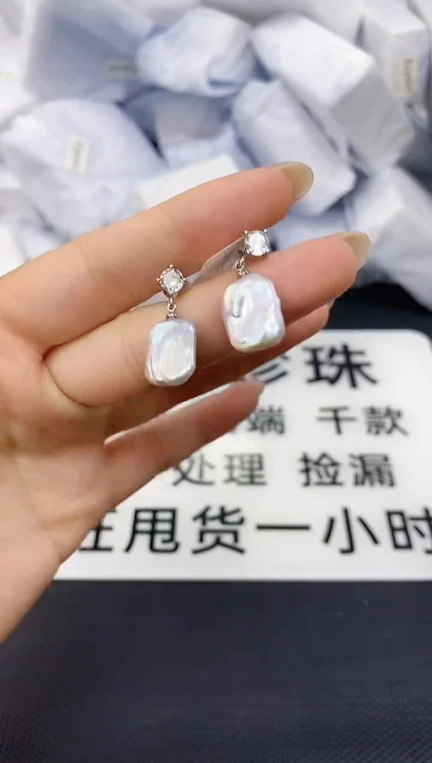 未镶嵌耳饰淡水珍珠ED1003