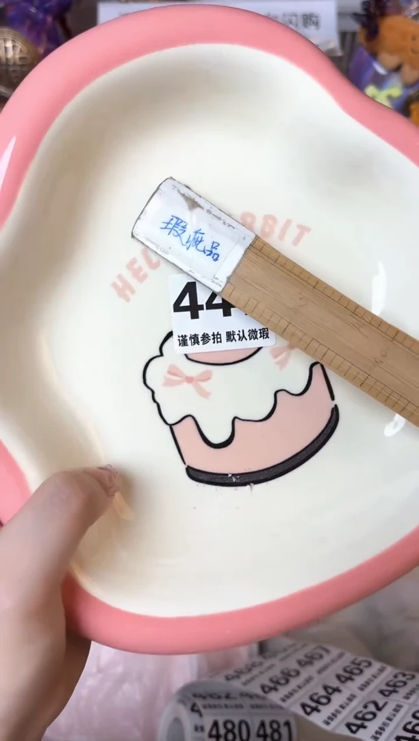 瓷片447默认微瑕15包邮库存1件