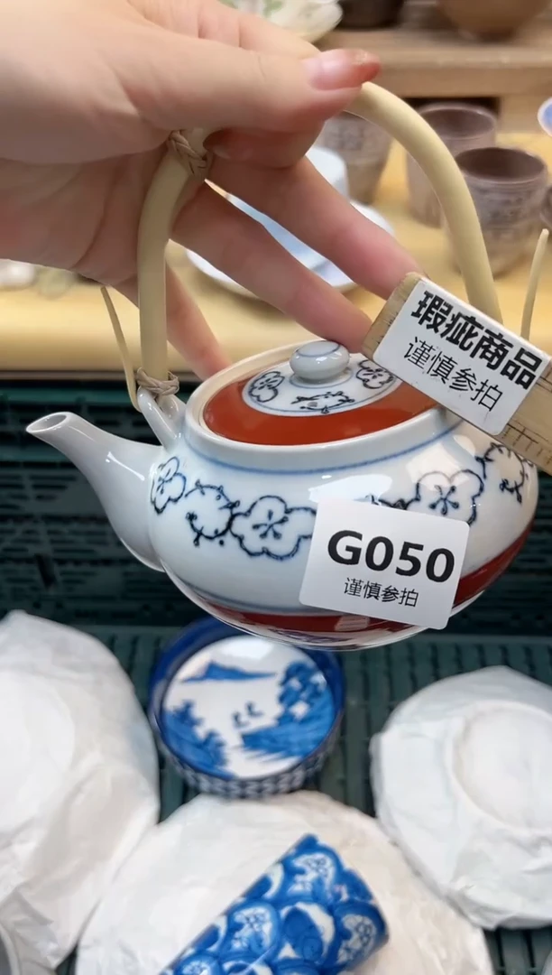 瓷片?**F      50