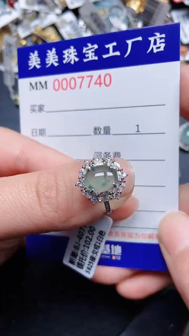 颈饰银S925镶嵌翡翠7740