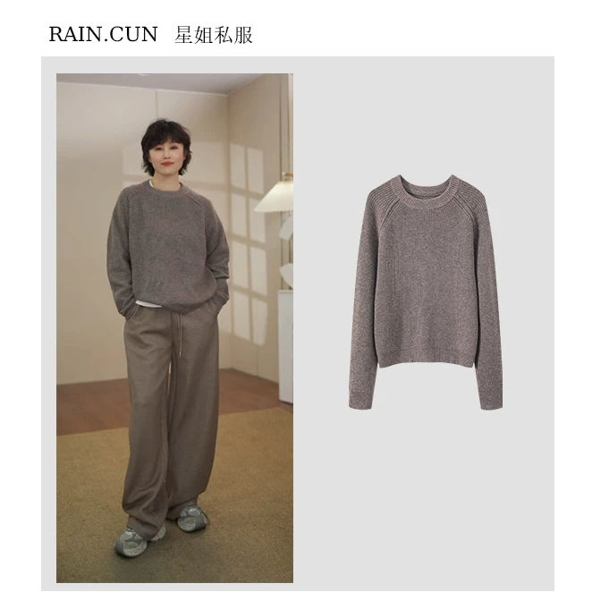 RAIN.CUN【纸片人毛衫】时尚早秋新款百搭上衣宽松圆领长袖毛针织衫