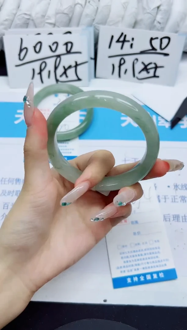 石英质玉手镯未镶嵌274/59