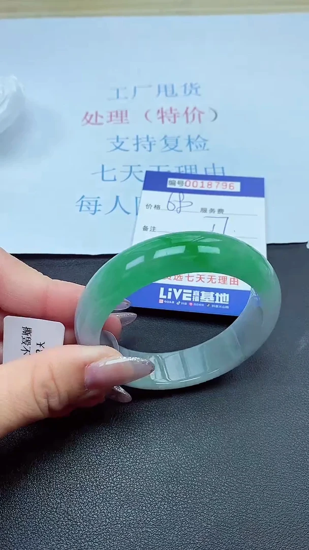 以实物为准00018796