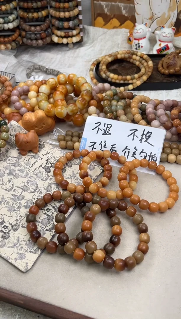 手串菩提根/象牙果c330卡13.8 干磨瑕疵退货