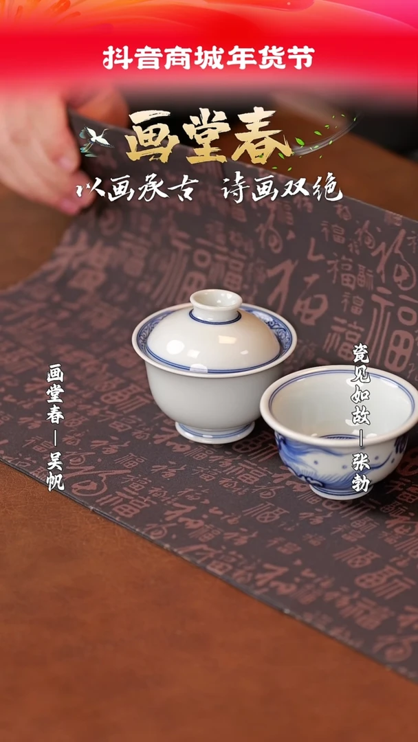 【闪购商品】杯子瓷见如故好物分享@@moshe632