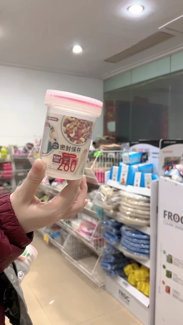 塑料盖子款260ML密封储物罐
