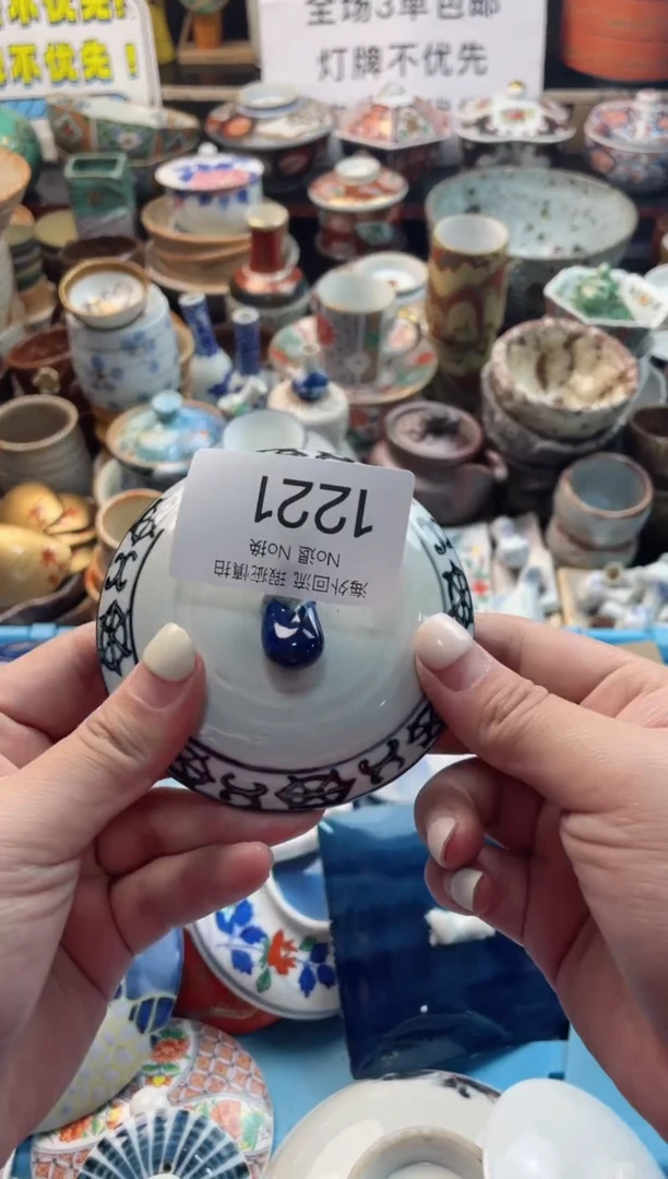 【闪购商品】摆件1221精美创意日式臻品