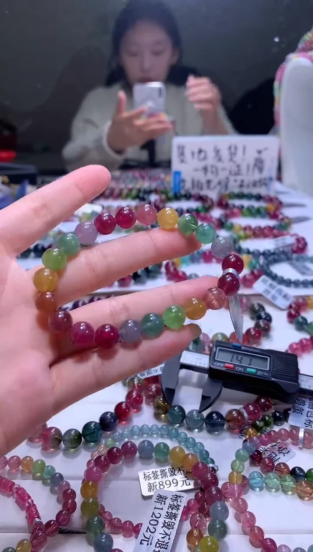 【闪购商品】碧玺手链未镶嵌A20【天然碧玺】
