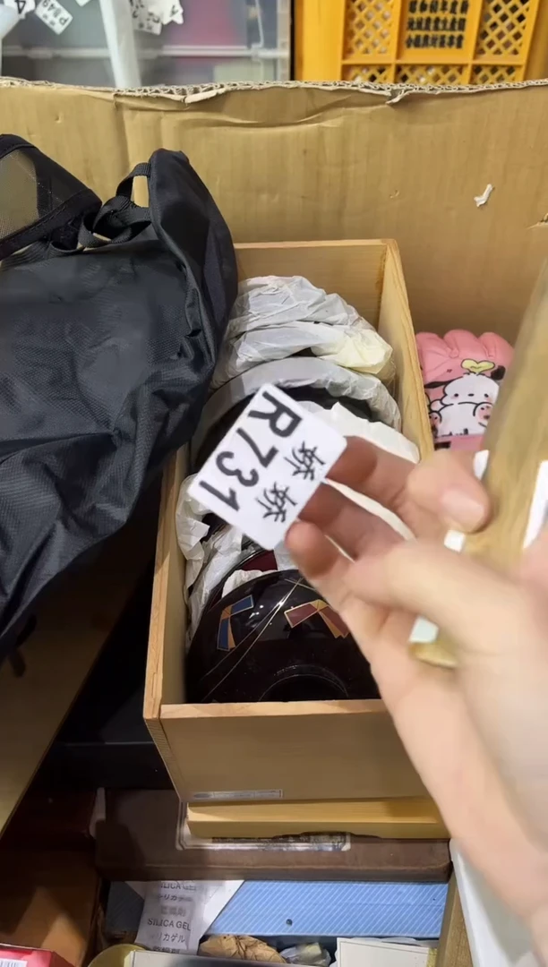 瓷片Y*731定向 YU定向 YU