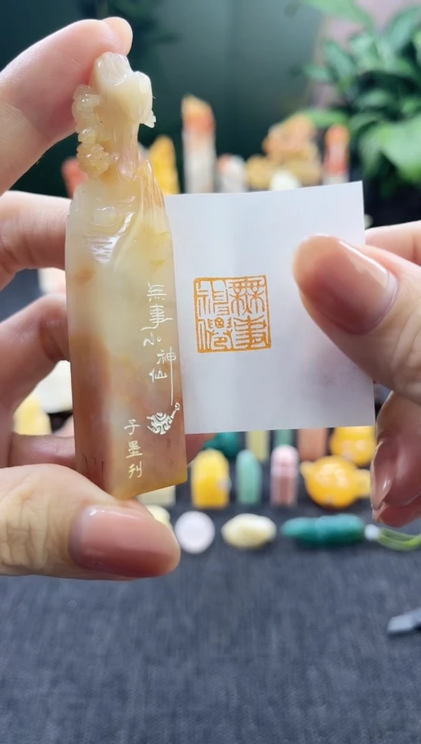 昌化石印石6477