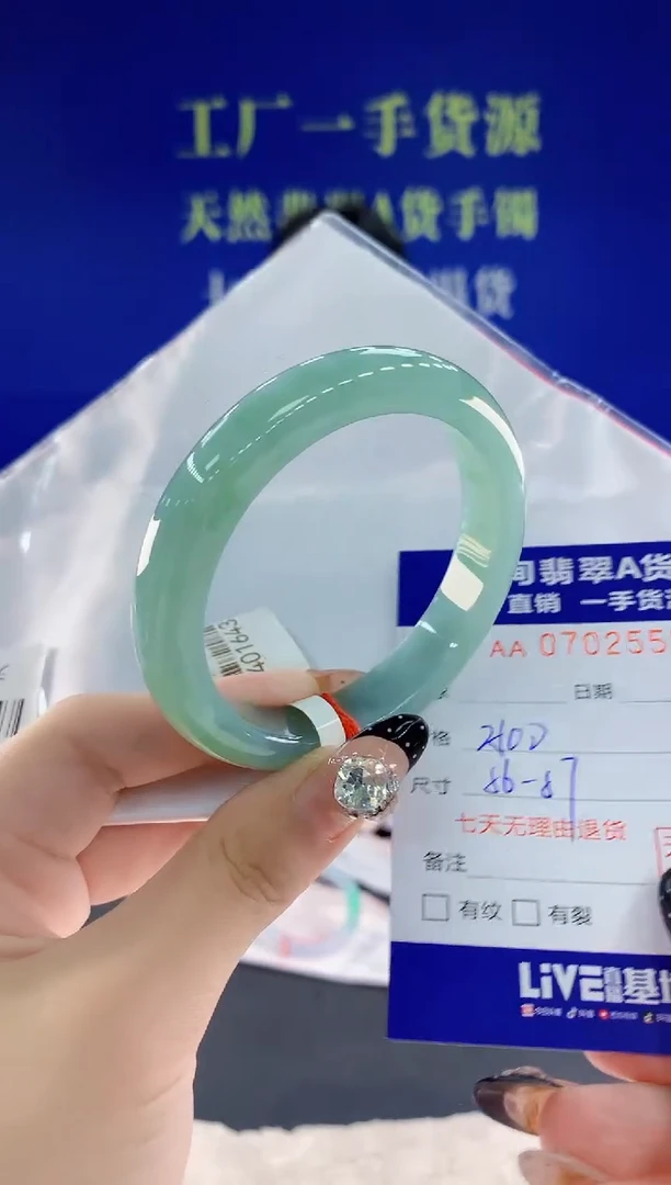 未镶嵌手镯翡翠55天然翡翠A货