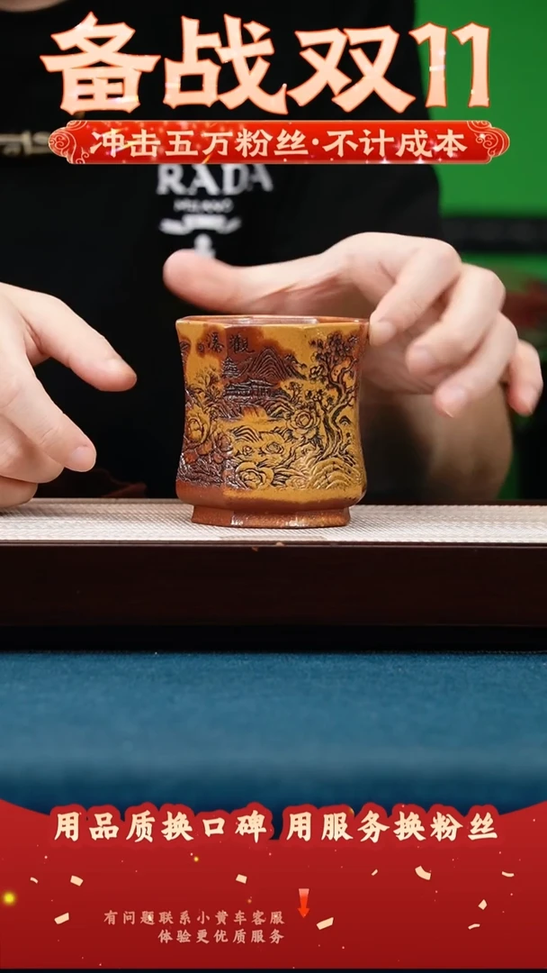 茶壶紫砂赤炎柴烧 八方来财 八方杯