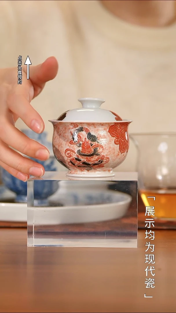 【栗子严选】@@一拓天成巳蛇盖碗yttc23