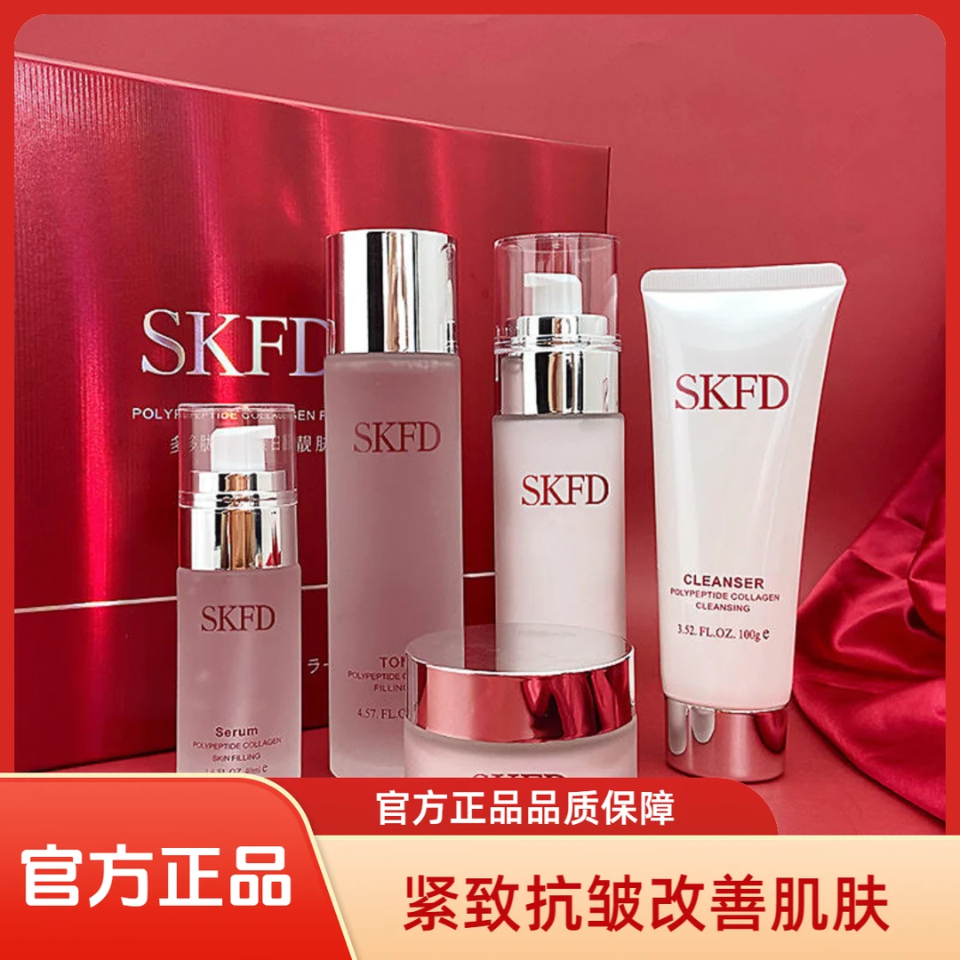 【官方正品】SK神仙爽肤水乳护肤品抗皱紧致抗衰老送女朋友送老婆