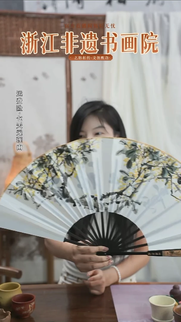 扇子非遗技艺 陈平华手绘折扇