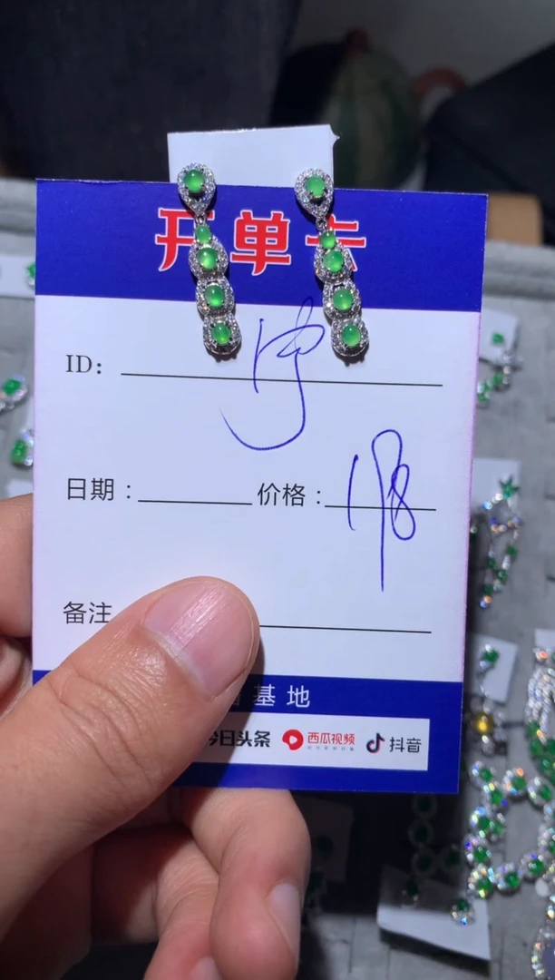 【闪购商品】翡翠耳饰银S925镶嵌向 宁静致远～