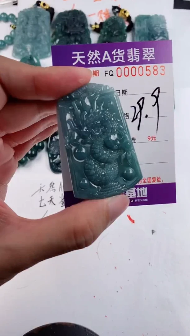 颈饰未镶嵌翡翠 多样性随机一件发货 龙牌29.9