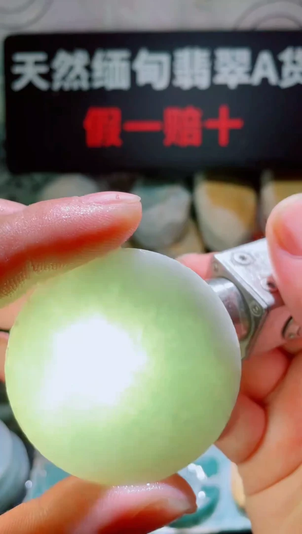 颈饰未镶嵌翡翠随缘1360