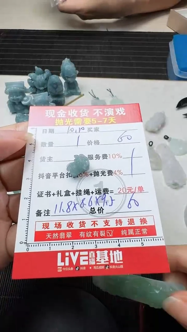 未镶嵌定制翡翠y**o0114376147