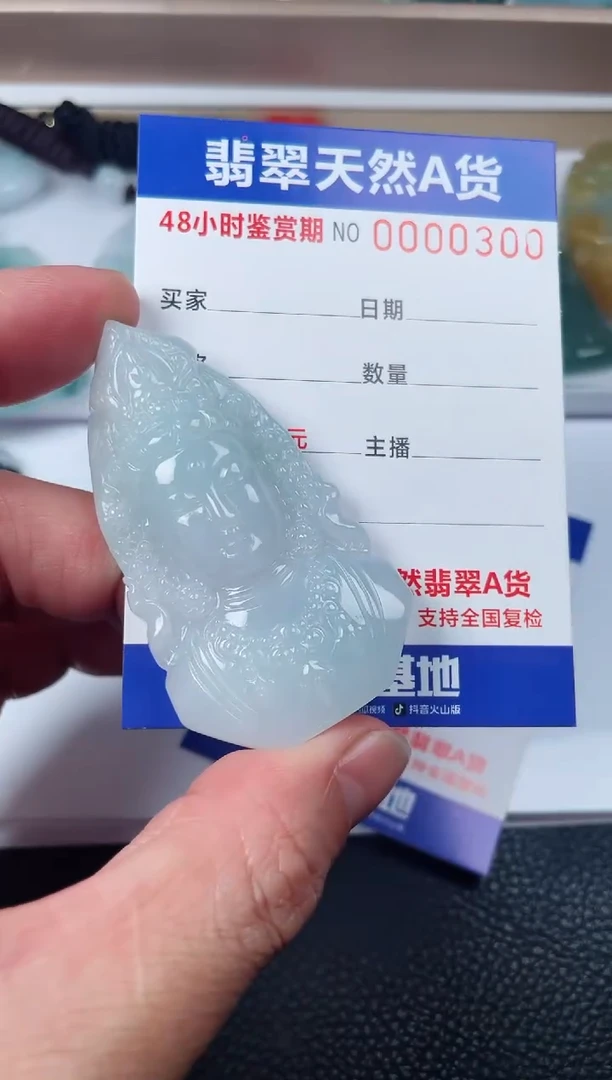 【闪购商品】翡翠颈饰未镶嵌多样性发货发一件