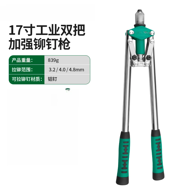 dj直播dj双把经济拉铆枪手动工具