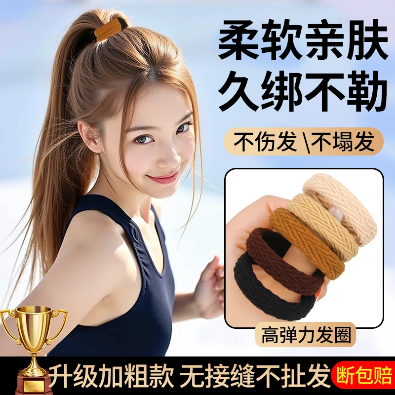 高弹力耐用无接缝头绳皮筋女扎头发圈简约扎马尾发绳皮套不勒发饰