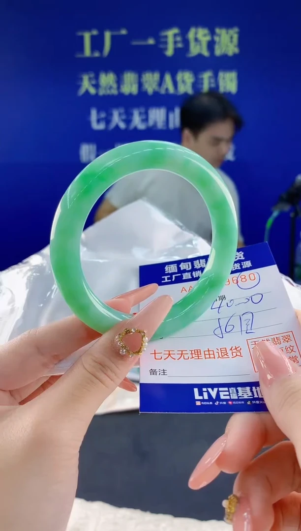 未镶嵌手镯翡翠80天然翡翠A货
