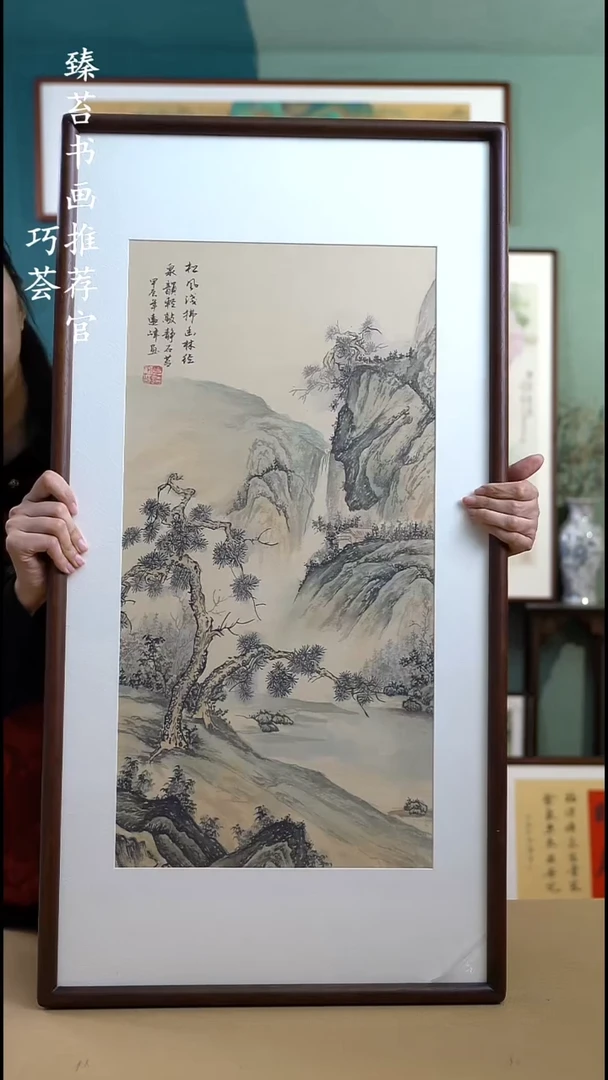 【闪购商品】国画50*95 山水A497 手写手绘摆台