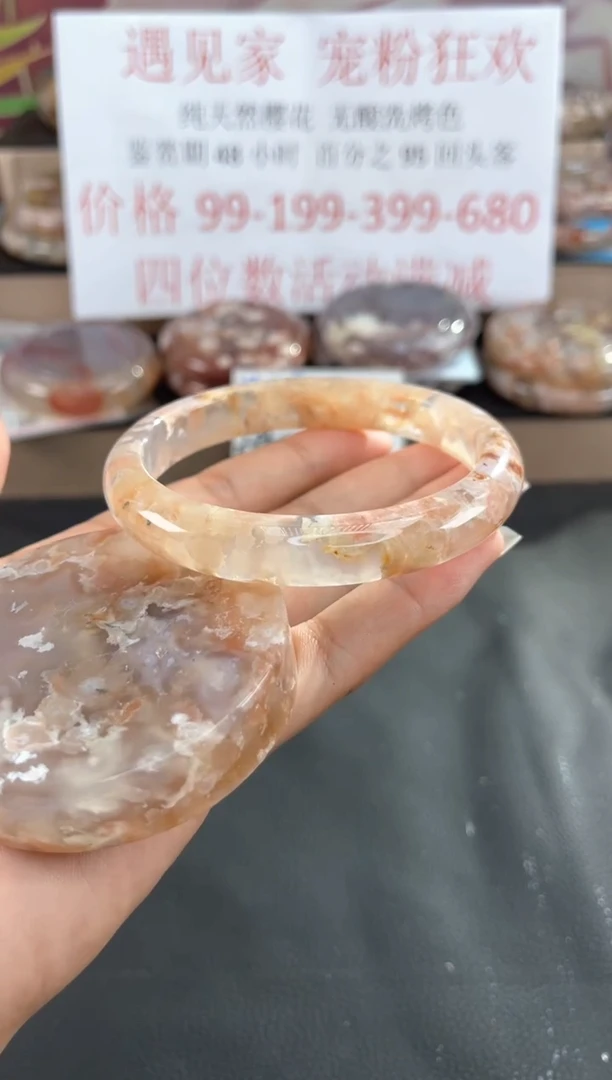 石英质玉手镯未镶嵌63