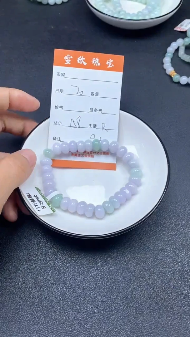 颈饰未镶嵌翡翠雪欣散珠定制diy