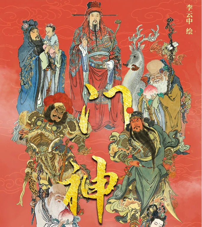 拆盒【李云中门神礼盒】百里签字评级收藏卡牌礼盒