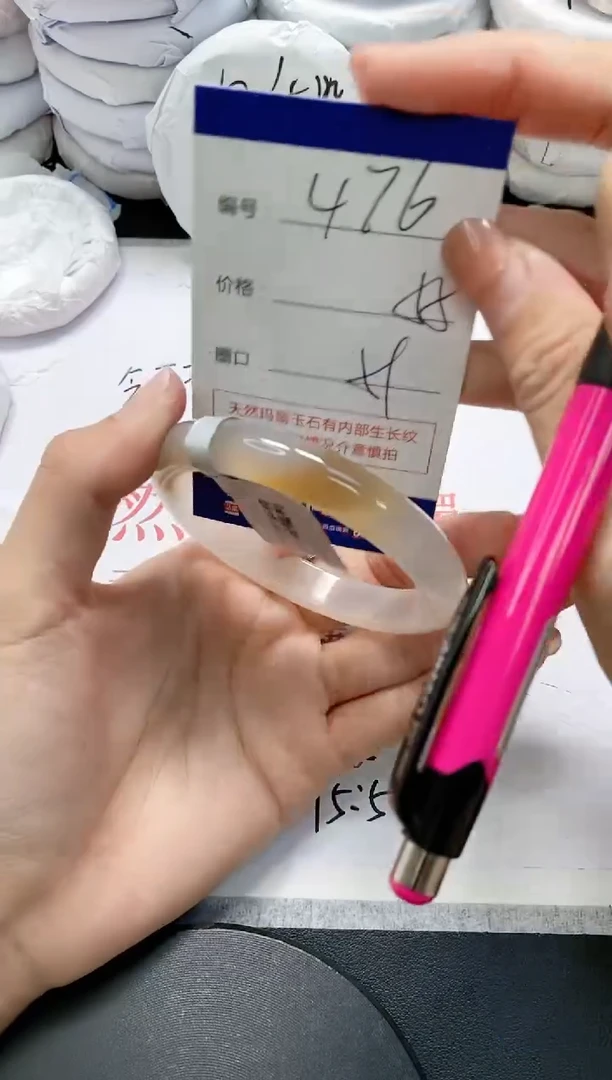 未镶嵌手镯玛瑙/玉髓476